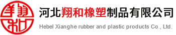 密封条生产厂家