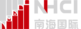 南海國際