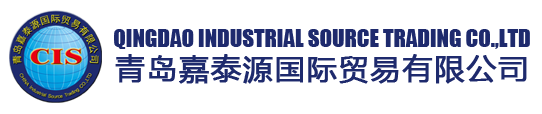Qingdao Industrial Source Trading
