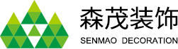 江蘇森茂裝飾工程有限公司