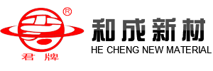 河南和成無機新材料股份有限公司