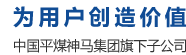 河南神馬催化科技股份有限公司