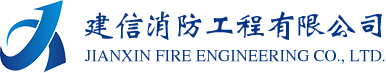 建信