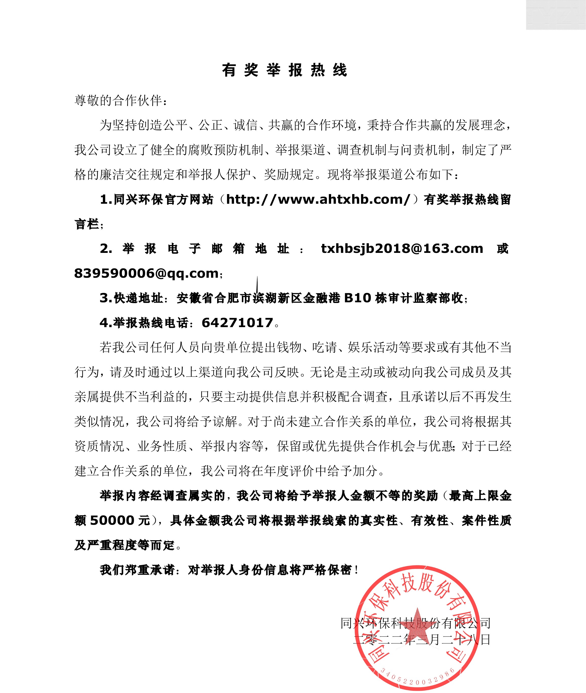 這是描述信息 這是描述信息