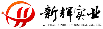 Xinhui industry
