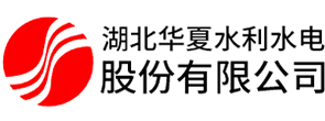 湖北地建集团神龙市政建设工程有限公司 