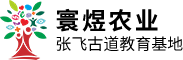 寰煜農業Logo