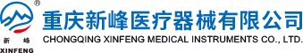 重庆新峰医疗Logo