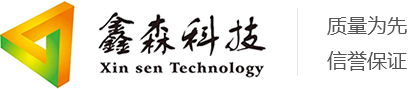 鑫森科技