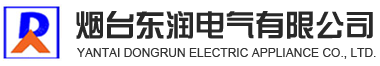 東潤電氣