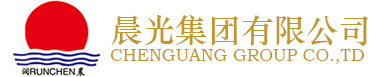 晨光集團