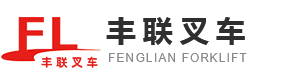 山東豐聯(lián)工程機(jī)械有限公司