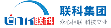 聯(lián)科科技
