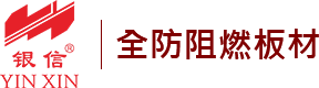 廣州市銀信防火木材門窗有限公司
