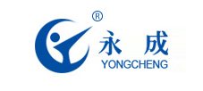 江蘇永成汽車零部件有限公司