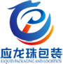 海运集装箱液袋