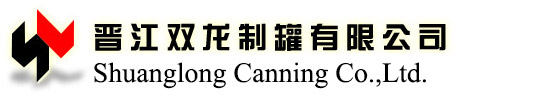 福建制罐,马口铁食品罐,食品罐,饮料罐,素铁罐,马口铁金属盖,晋江双龙制罐有限公司