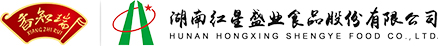 湖南紅星盛業食品股份有限公司