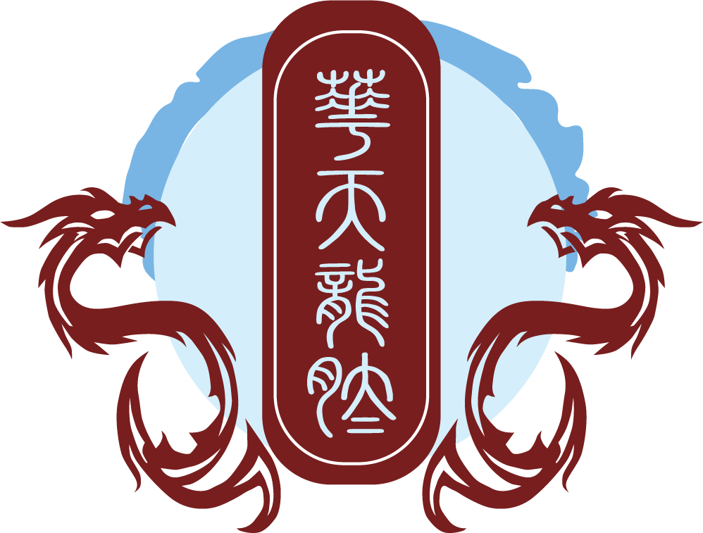 大慶華天生物技術有限公司