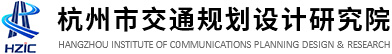 Hangzhou Institute Of Communications Planning Design & Research