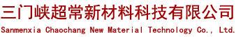 超常耐材