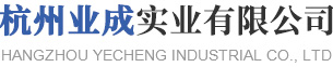 業(yè)成