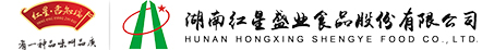 湖南紅星盛業(yè)食品股份有限公司