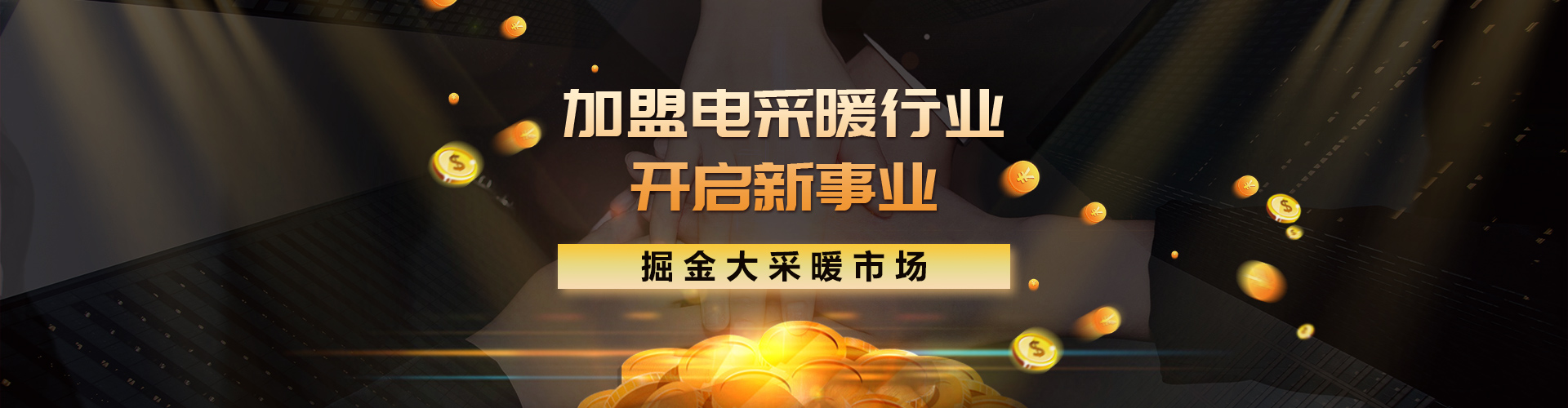 这是描述信息 这是描述信息