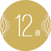 品質(zhì)