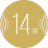品質(zhì)