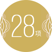 品質(zhì)