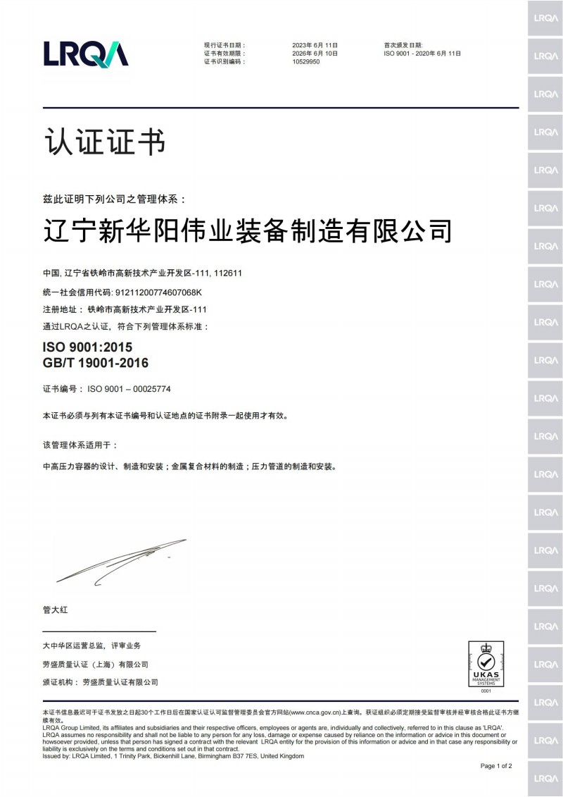 这是描述信息