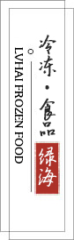 企業介紹 企業介紹