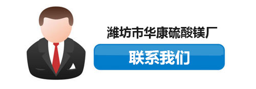 聯系我們
