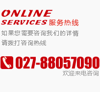 聯系方式 聯系方式