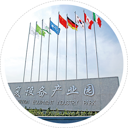 企業(yè)介紹