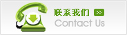 廣西象州龍騰紙業有限責任公司 