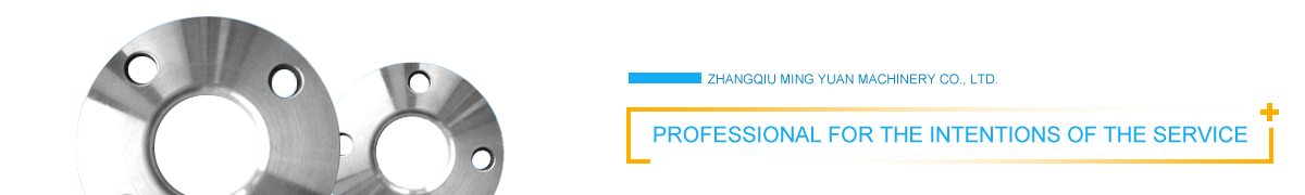 章丘銘遠(yuǎn)機(jī)械有限公司