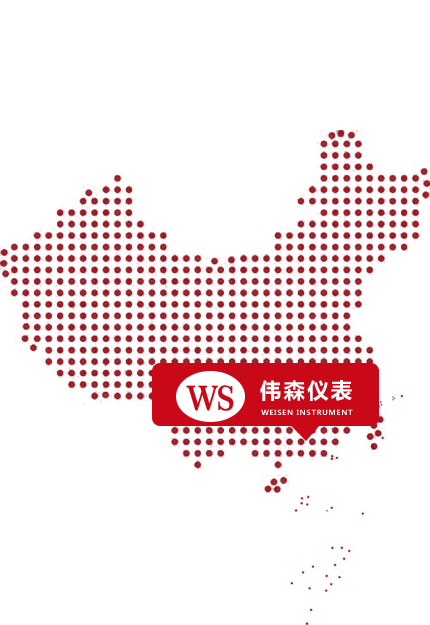 Weisen Instrument