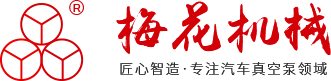 梅花機械