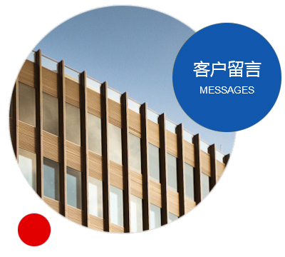 華興