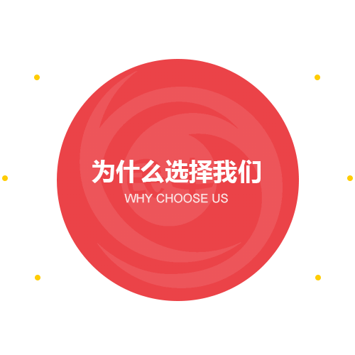 山東民豐鑄造材料有限公司	