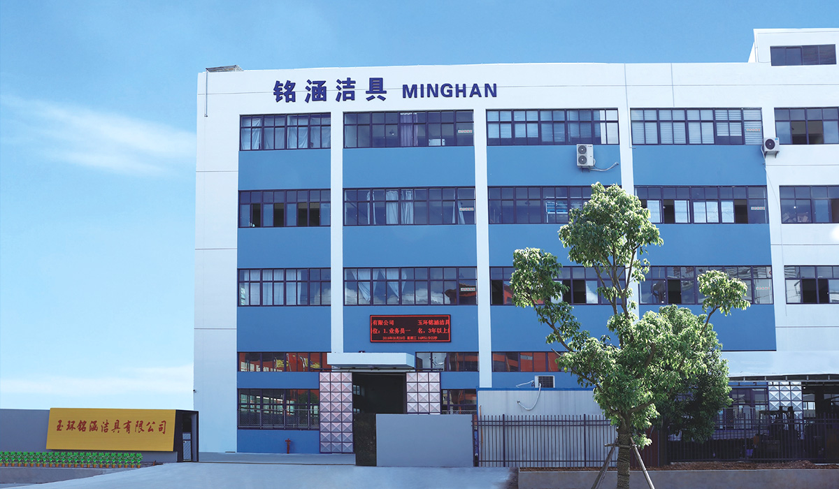Minghan