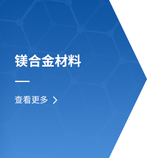 洛陽華輕特材科技有限公司