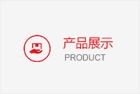 山東民豐鑄造材料有限公司	