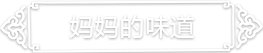 重慶民宏食品有限公司