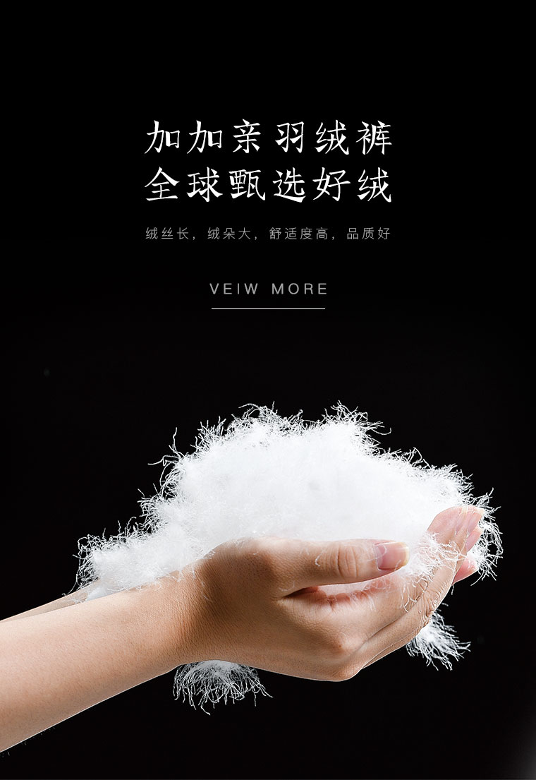 材質(zhì)