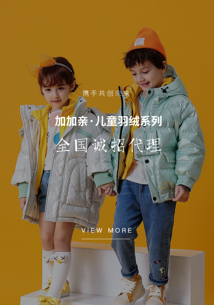 全國(guó)招代理