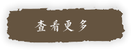 瑞樂(lè)