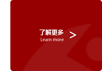 遼寧天龍實業集團